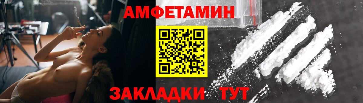 МЕГА рабочий сайт  АМФ  Вход с VPN  АМФ VHQ  Архангельск 