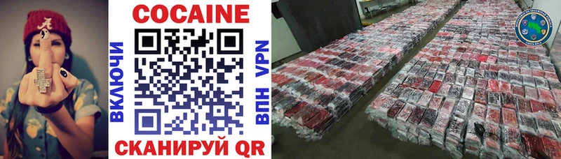 Купить где  Архангельск  КОКАИН Боливия 