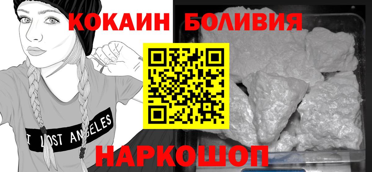 Cocaine VHQ Архангельск