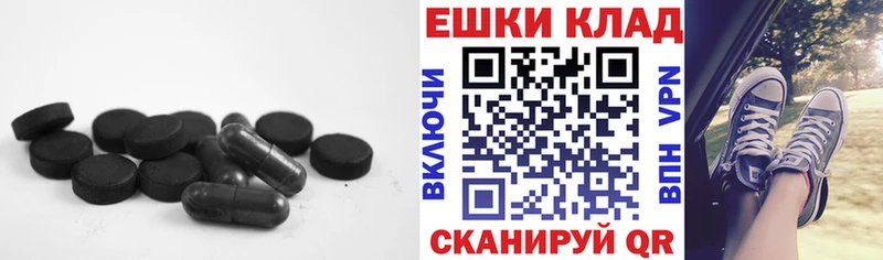 Купить закладки  Архангельск  Экстази круглые 