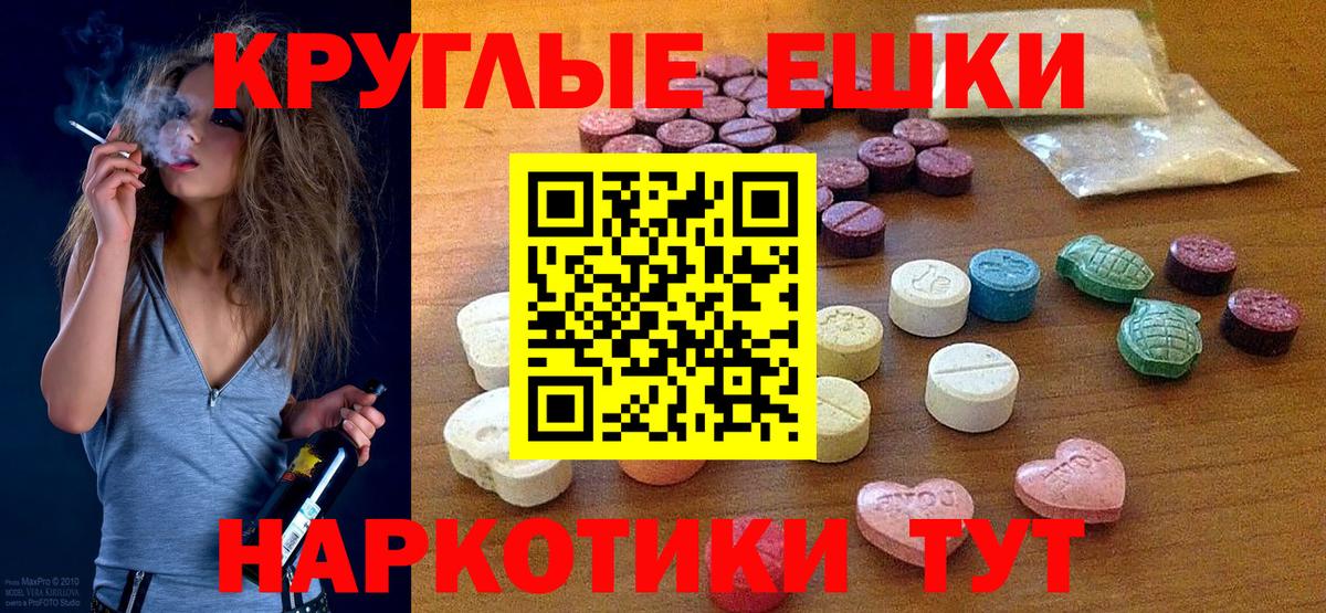 Ecstasy MDMA  купить наркоту  blacksprut ссылки  Архангельск  Экстази DUBAI  Вход с VPN 