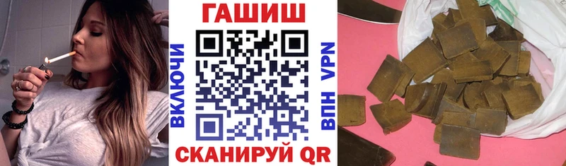 Купить закладки  Архангельск  ГАШИШ Изолятор 