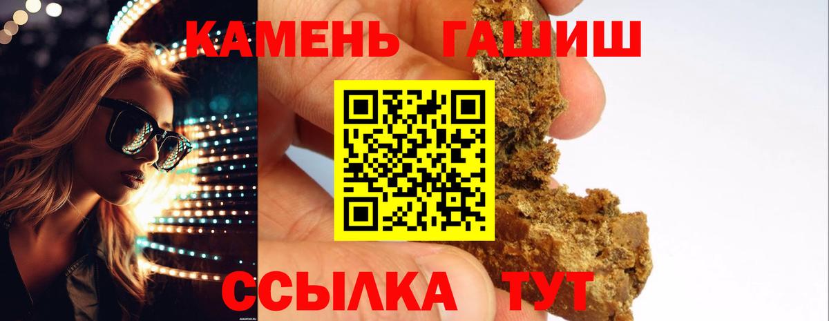Гашиш гашик  купить наркотик  Вход с VPN  Архангельск  ГАШ Ice-O-Lator 
