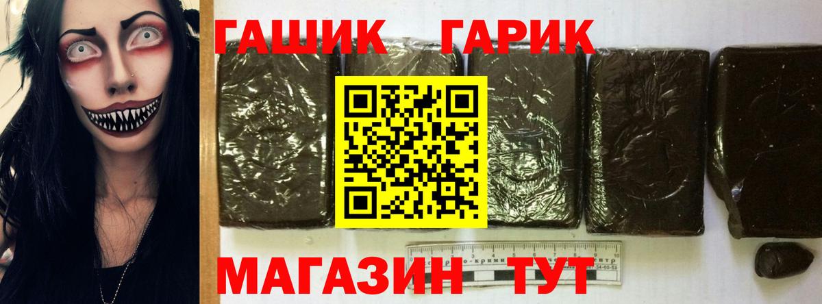 ГАШИШ индика сатива Архангельск