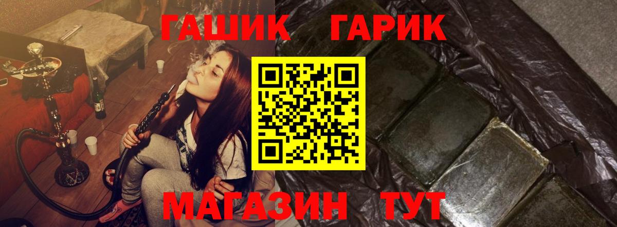 Cocaine  Меф   Архангельск  Канабис  Каннабис  Гашиш  АМФЕТАМИН  