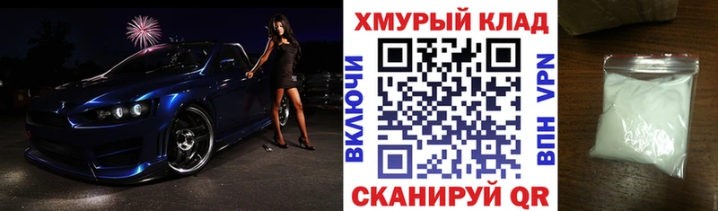 Героин хмурый  Купить закладки  Архангельск 