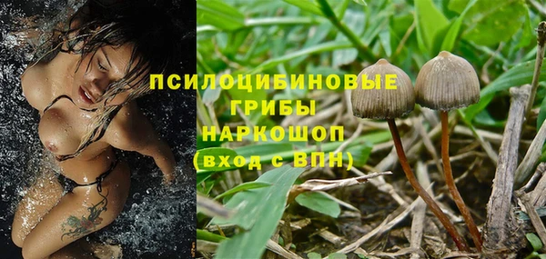 мефедрон Кодинск