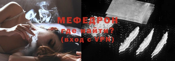 мефедрон Кодинск