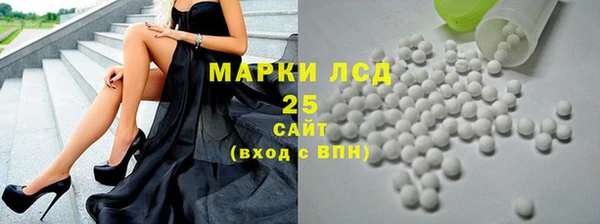 мефедрон Кодинск