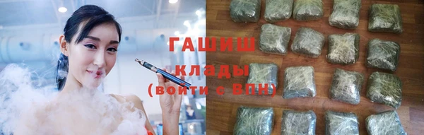 герыч Козельск
