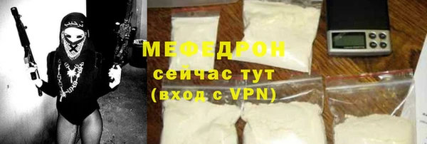 мефедрон Кодинск