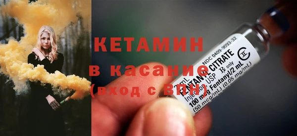 мефедрон Кодинск