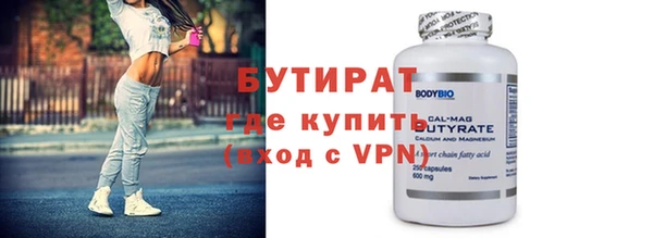 мефедрон Кодинск