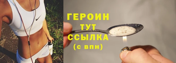 герыч Козельск