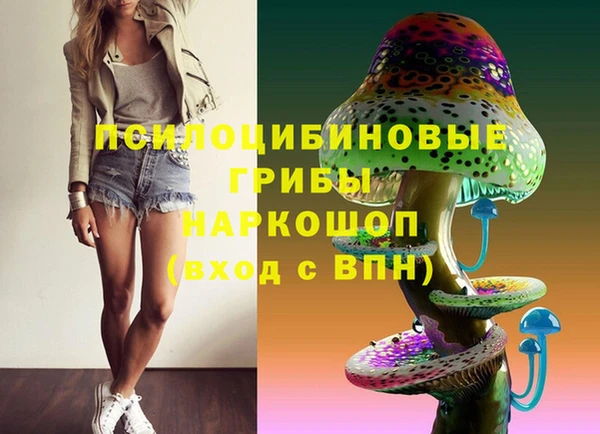 мефедрон Кодинск