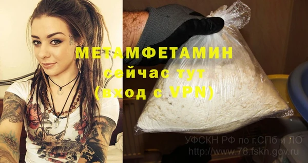 мефедрон Кодинск