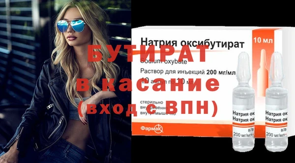 герыч Козельск