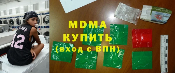 мефедрон Кодинск