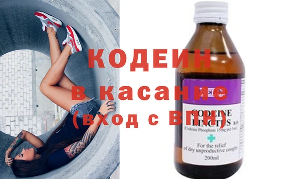 мефедрон Кодинск