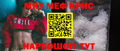 spice Ростов Великий