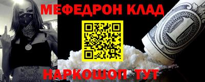 spice Ростов Великий