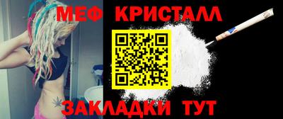 мефедрон VHQ Саянск