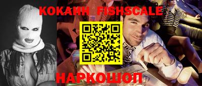 шишки Апшеронск