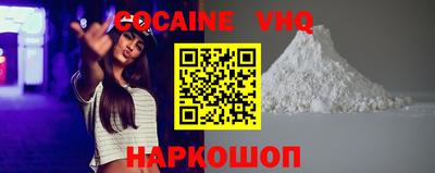 spice Ростов Великий
