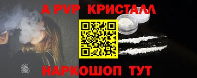 индика Саяногорск