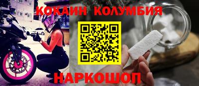 мдма Абакан