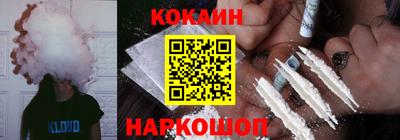 кристаллы Ростов-на-Дону