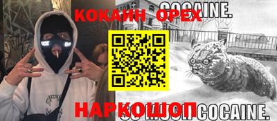 марки nbome Сафоново