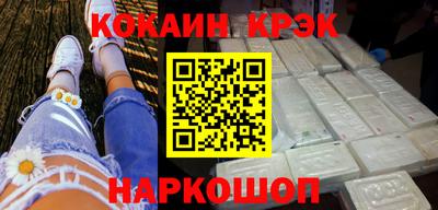 марки nbome Сафоново