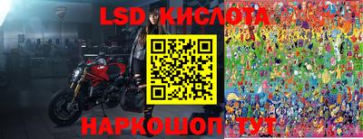 гидропоника Ртищево