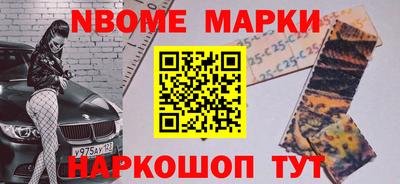 шишки Апшеронск