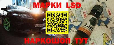 кристаллы Ростов-на-Дону