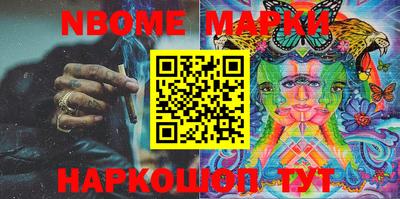 круглые Апрелевка