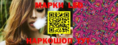 шишки Апшеронск