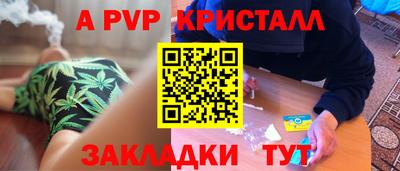 мефедрон VHQ Саянск