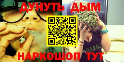 кристаллы Ростов-на-Дону