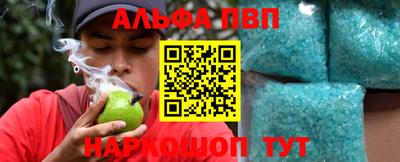 марки nbome Сафоново