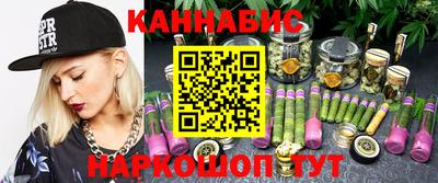 марки nbome Сафоново