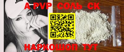 мефедрон VHQ Саянск