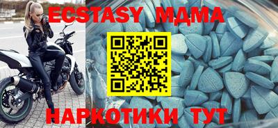 кристаллы Ростов-на-Дону