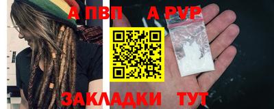 кристаллы Ростов-на-Дону