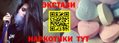 кристаллы Ростов-на-Дону
