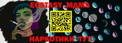 spice Ростов Великий