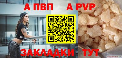 мефедрон VHQ Саянск