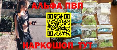 кристаллы Ростов-на-Дону