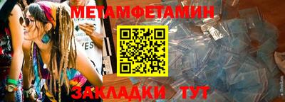 PSILOCYBIN Азнакаево